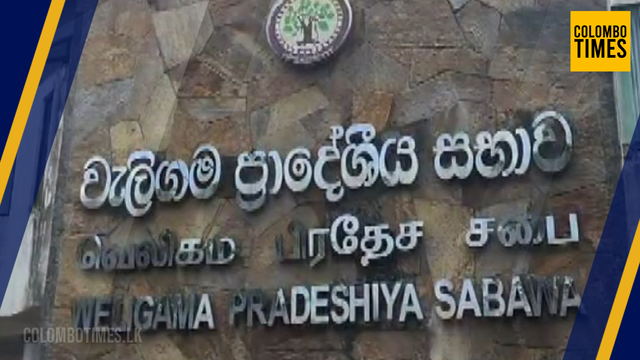 වැලිගම ප්රාදේශීය සභාවේ නව සභාපති නම් කරයි