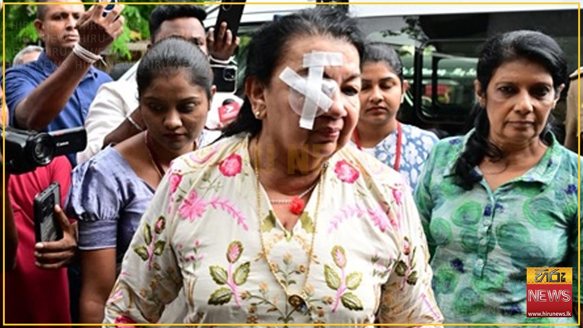 Shiranthi Rajapaksa to be taken to National Eye Hospital tomorrow