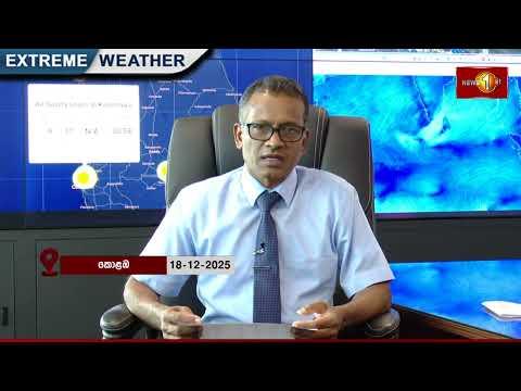 නායයාම් හා පස්කඳු කඩා වැටීමේ අවදානම් ඇති ස්ථානවලට අදාළව නැවත පදිංචි කිරීම් සම්බන්ධයෙන් තත්ත්වය?