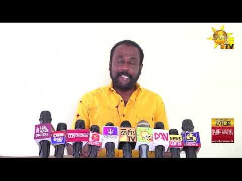 "ගමේ නඩු අහන බලය මෙයාලගේ අතට ගන්න හදන්නේ " - Hiru News