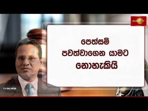 වෛද්ය පත් කිරීම් සම්බන්ධයෙන් රජයේ වෛද්ය නිලධාරීන්ට මැදිහත් වීමට නීතියෙන් කිසිදු බලයක් නැහැ!