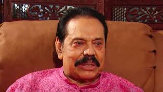 මහින්ද රාජපක්ෂ අල්ලස් කොමිසමට වත්කම් බැරකම් ප්රකාශයක් භාරදෙයි!