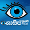 Gossip Lanka News