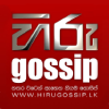 Hiru Gossip